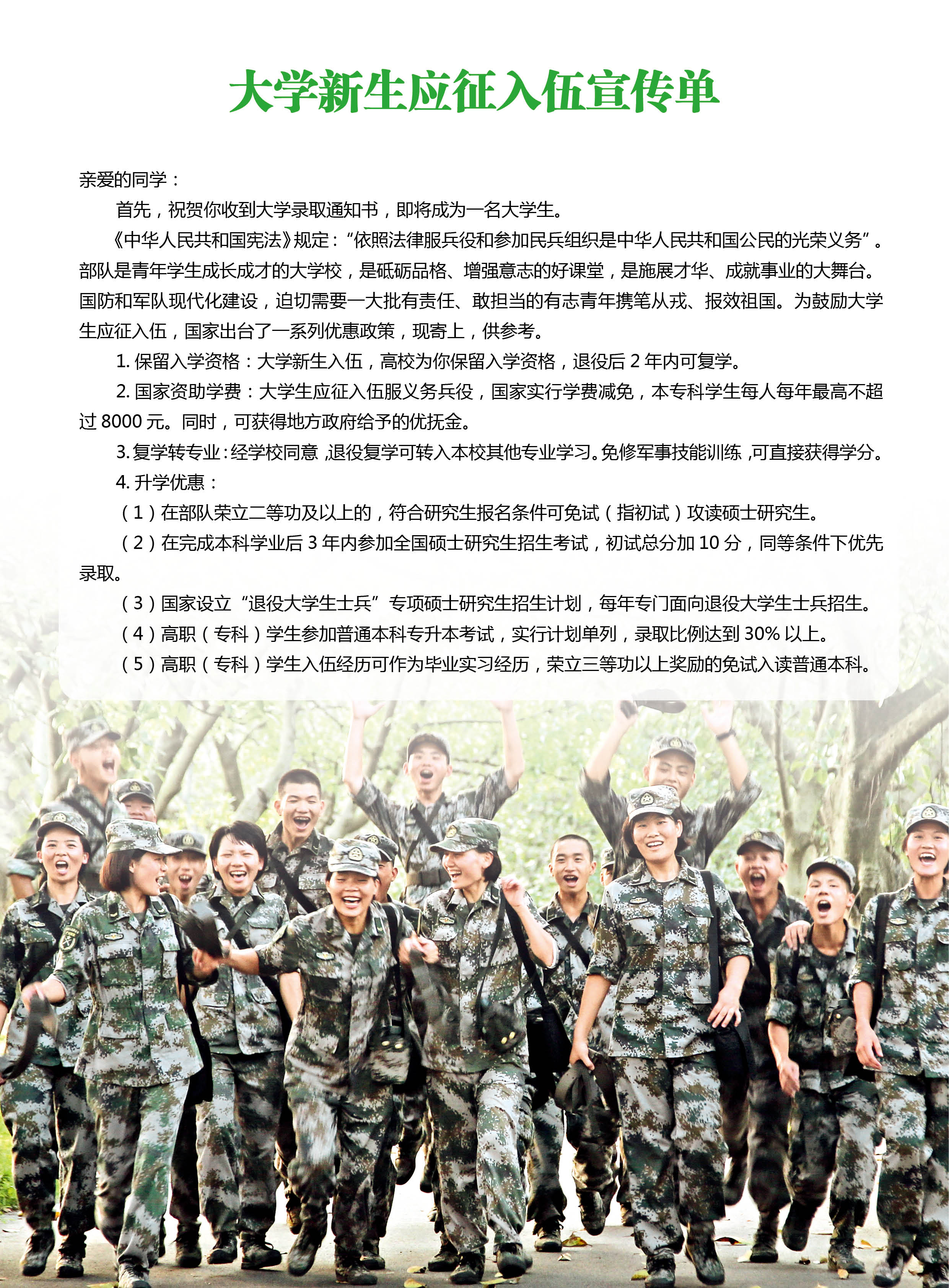 letter01.jpg