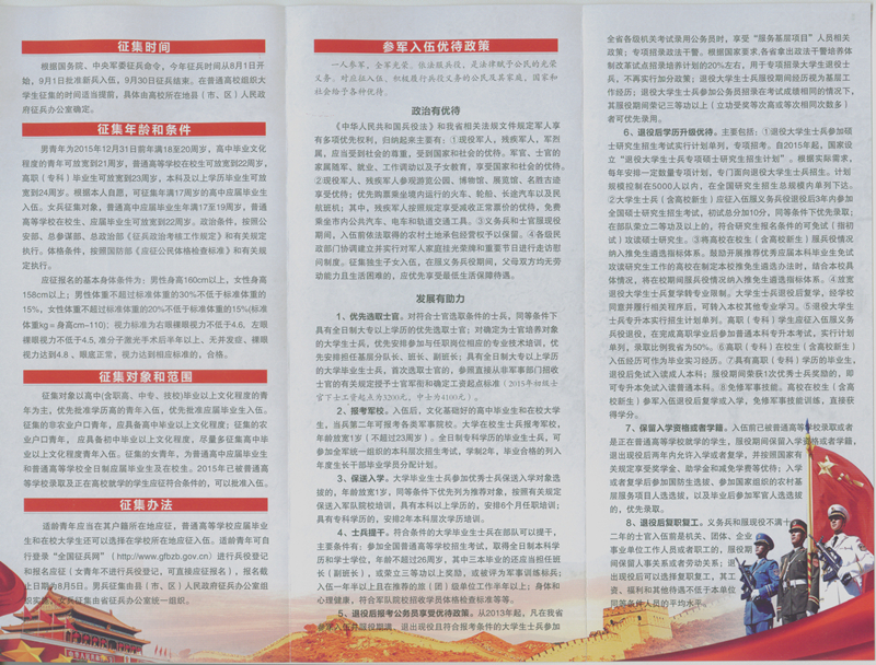 11_鏃嬭浆_鍓湰.jpg