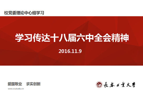 QQ鍥剧墖20161128111519_鍓湰.jpg