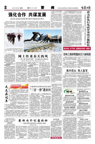 QQ鍥剧墖20141225083826.jpg